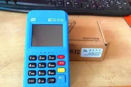 pos機(jī)秒到賬怎么設(shè)置?可以自己設(shè)置嗎? pos機(jī)秒到賬怎么設(shè)置?可以自己設(shè)置嗎?