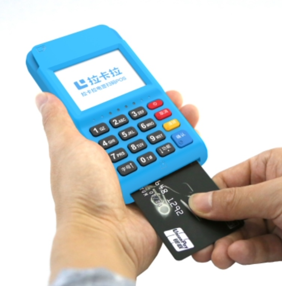 拉卡拉電簽版pos的安裝條件有哪些?-拉卡拉電簽版掃碼POS機