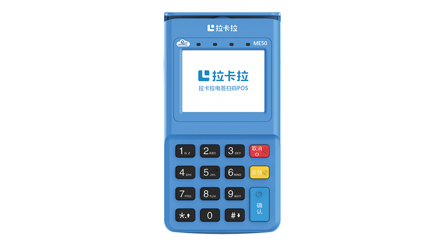 pos機刷卡顯示交易失敗的幾種常見原因！