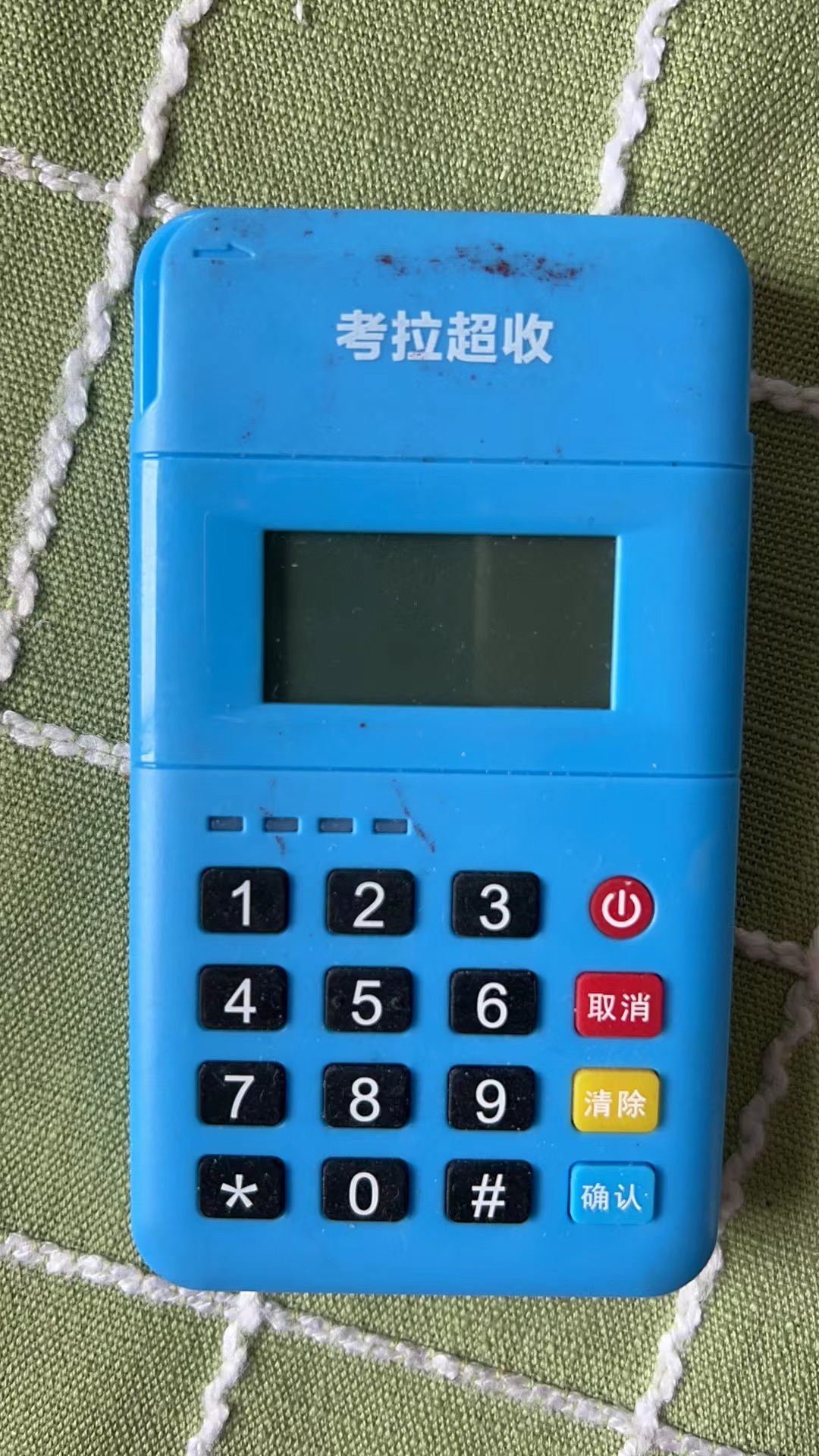 刷機(jī)器已被綁定,請(qǐng)更換刷卡器重試解決 刷機(jī)器已被綁定,請(qǐng)更換刷卡器重試解決