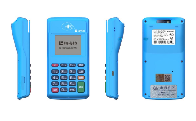 拉卡拉POS機(jī)代理提現(xiàn)多久到賬?-拉卡拉POS機(jī)申請(qǐng)辦理