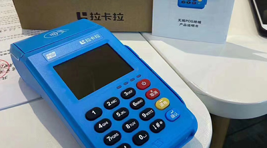 個人pos機如何養卡？