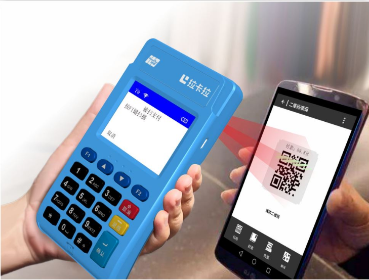 拉卡拉電簽刷花唄有風(fēng)險(xiǎn)嗎?多久可以到賬?-拉卡拉電簽版掃碼POS機(jī)