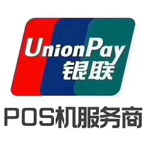 月入過萬的POS機代理,在用的10中推廣方法!趕緊學習 月入過萬的POS機代理,在用的10中推廣方法!趕緊學習