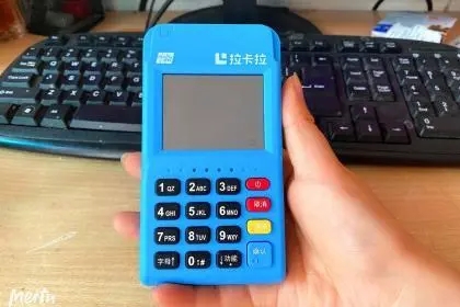 企業(yè)管理現(xiàn)漏洞!員工私自辦理POS機(jī)收款占為己有被判刑 企業(yè)管理現(xiàn)漏洞!員工私自辦理POS機(jī)收款占為己有被判刑