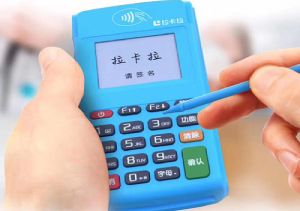 pos機(jī)能刷儲(chǔ)蓄卡嗎 pos機(jī)能刷儲(chǔ)蓄卡嗎