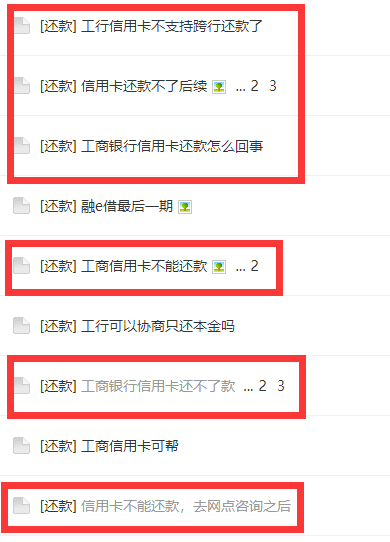 信用卡還不了款？他人還款可能觸發銀行風控！原因