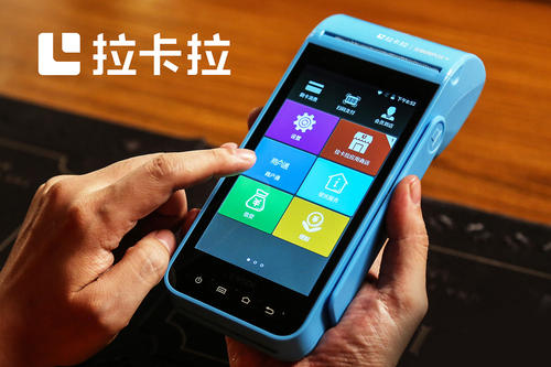 拉卡拉電簽POS機(jī)報(bào)錯(cuò)97如何處理?-拉卡拉電簽版掃碼POS機(jī)