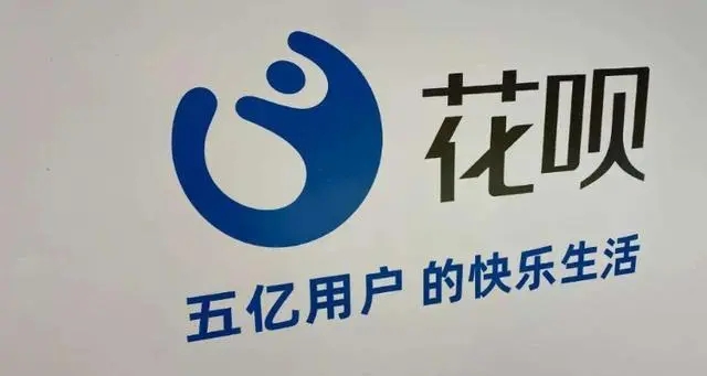 花唄借唄可以拖多久?一直拖下去會有什么后果? 花唄借唄可以拖多久?一直拖下去會有什么后果?