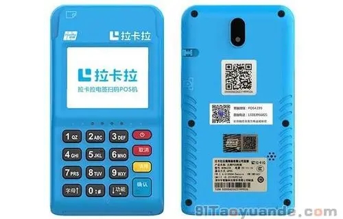 POS機(jī)刷卡要符合邏輯,符合正常人的生活習(xí)性