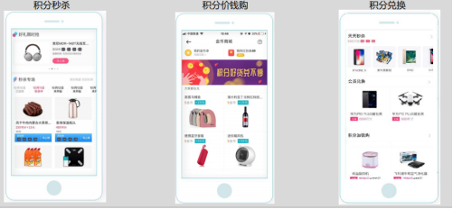 秒瞬達POS機會員商城兌魚平臺介紹 秒瞬達POS機會員商城兌魚平臺介紹