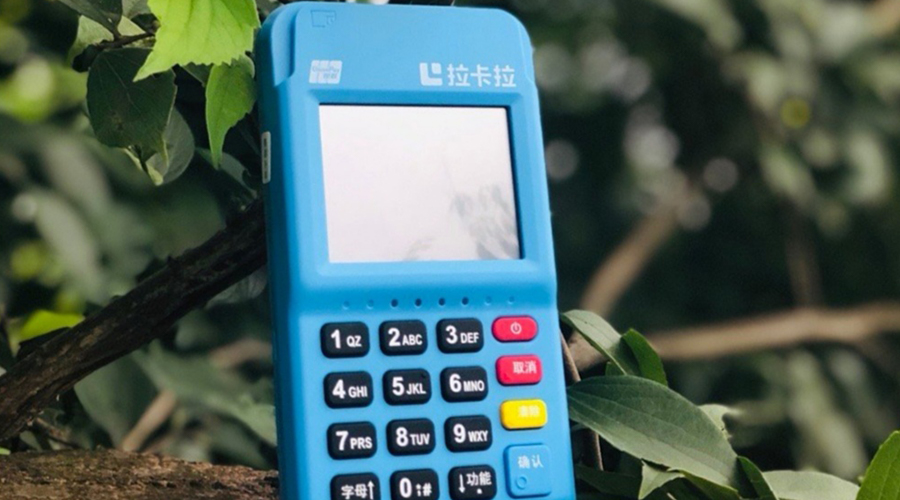 pos機(jī)刷卡銀行卡刷哪面? pos機(jī)刷卡銀行卡刷哪面?
