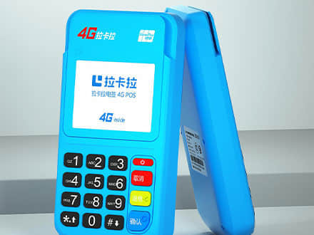 代理pos機(jī)這個(gè)行業(yè)發(fā)展前景如何? 代理pos機(jī)這個(gè)行業(yè)發(fā)展前景如何?