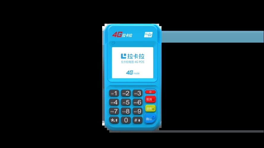 POS機(jī)到賬時(shí)間D0、T0和T1有什么區(qū)別？