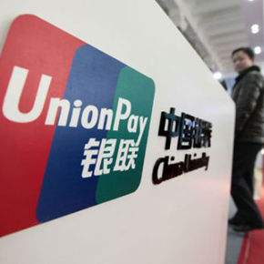 接到自稱銀聯(lián)POS機(jī)售后的電話怎么辦? 接到自稱銀聯(lián)POS機(jī)售后的電話怎么辦?