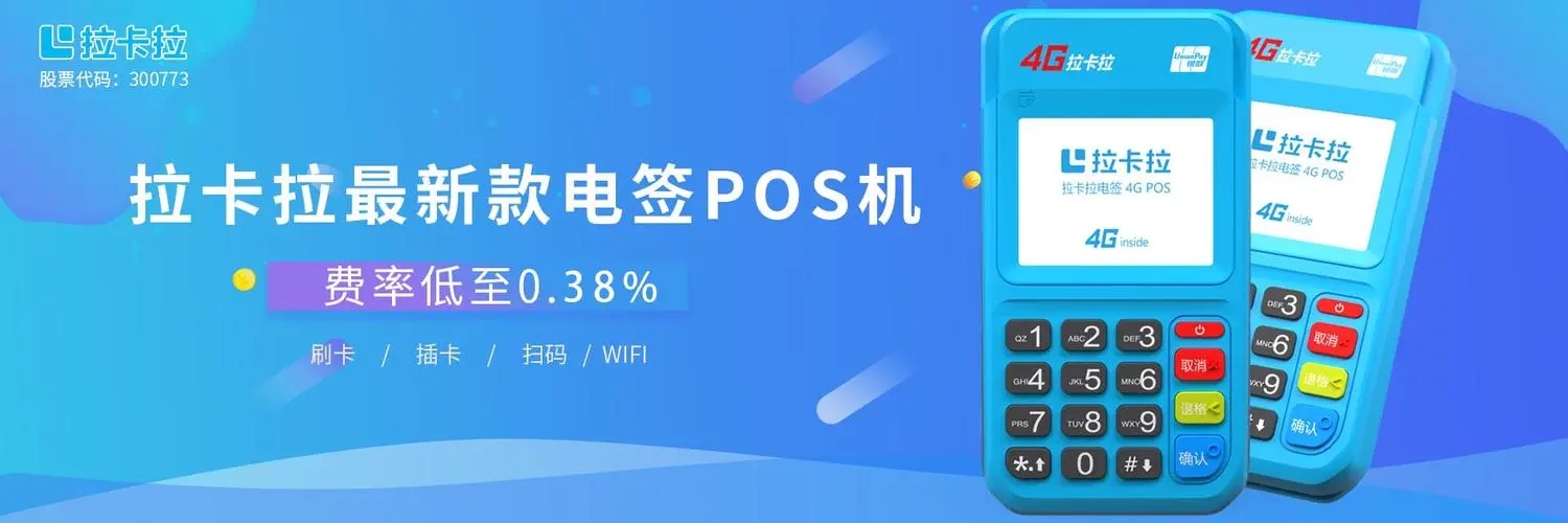刷卡只能用pos機(jī)嗎？還有其他刷卡方式嗎？
