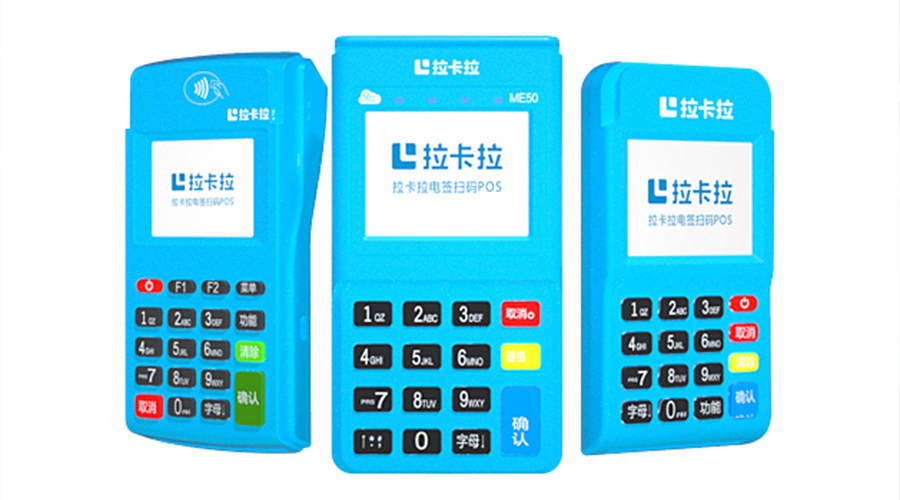 銀聯(lián)個(gè)人pos機(jī)怎么用？