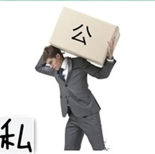 POS機對公和對私有什么區別 POS機對公和對私有什么區別