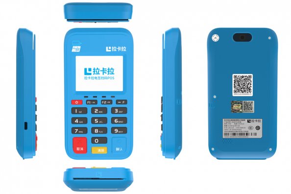 pos機t1到賬什么時間 pos機t1到賬什么時間