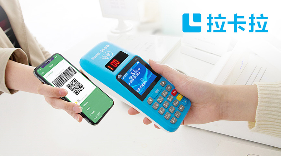 什么叫做電簽版POS機(jī)? 什么叫做電簽版POS機(jī)?