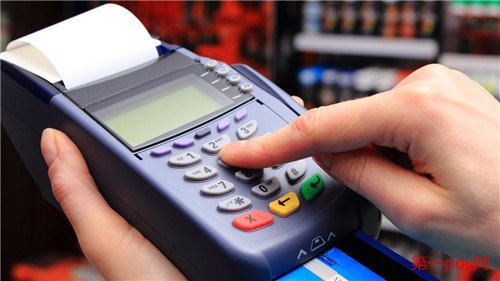 pos機手續費從哪里扣除 pos機手續費從哪里扣除