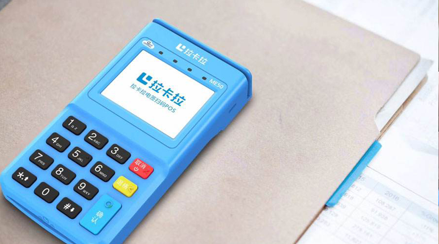 pos機(jī)怎么用手機(jī)刷卡? pos機(jī)怎么用手機(jī)刷卡?