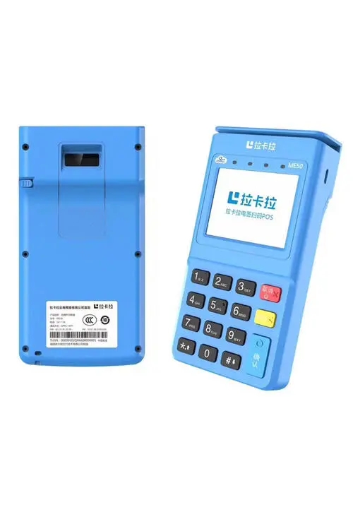 微粒貸微信支付分開通方法!微信支付單獨通分付入口! 微粒貸微信支付分開通方法!微信支付單獨通分付入口!