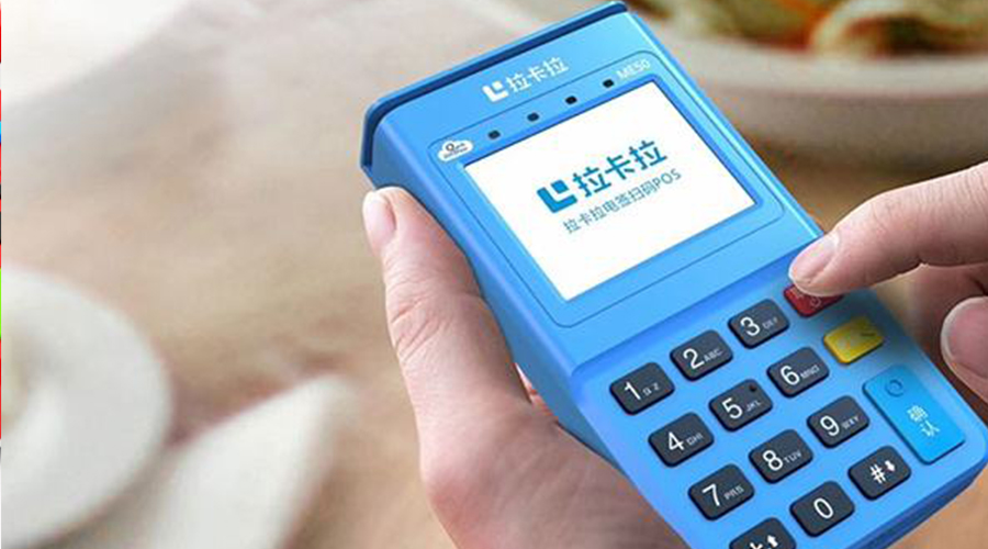 個人辦理哪種pos機比較好 個人辦理哪種pos機比較好