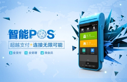 pos機定位如何解除，您知道嗎？