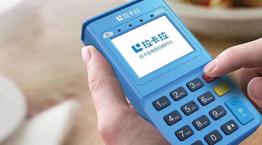 辦理移動(dòng)pos機(jī)有哪些冷知識(shí)？