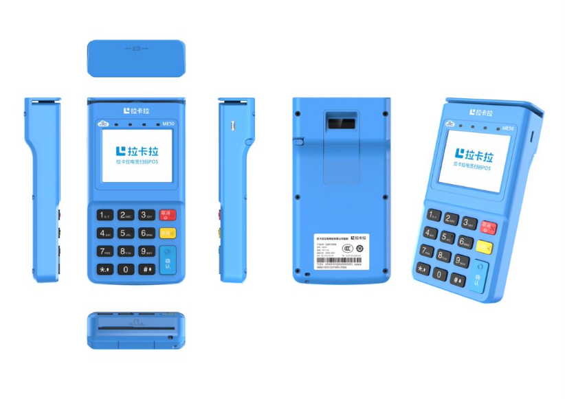 拉卡拉電簽POS機支持哪幾種交易方式？-拉卡拉電簽版掃碼POS機
