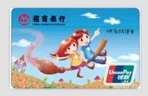 哪些銀行16歲可以辦銀行卡呢? 哪些銀行16歲可以辦銀行卡呢?