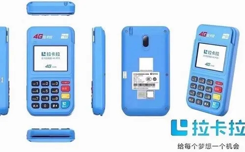 個(gè)人辦理pos機(jī)要去哪里辦理 個(gè)人辦理pos機(jī)要去哪里辦理