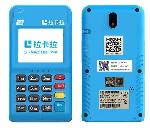 10000元套現手續費應該是多少呢? 10000元套現手續費應該是多少呢?