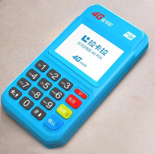 pos機哪里買安全可靠 pos機哪里買安全可靠