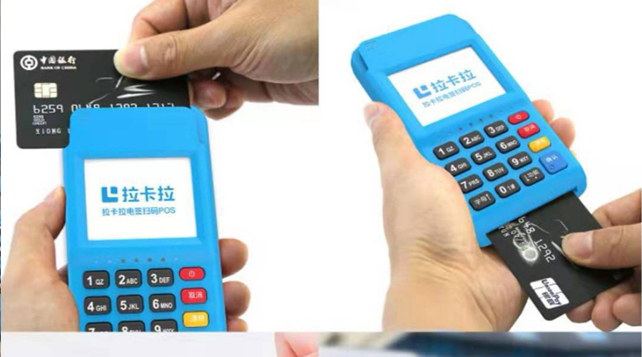 銀聯pos機到賬顯示什么? 銀聯pos機到賬顯示什么?