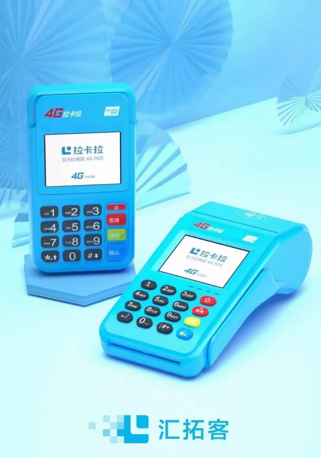 支付行業黃金十年的第一年 支付行業黃金十年的第一年