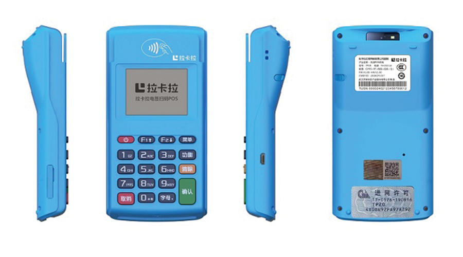 拉卡拉電簽POS魔方MP70/MP70-R交易過(guò)后電子簽名,屏幕上無(wú)法簽字 拉卡拉電簽POS魔方MP70/MP70-R交易過(guò)后電子簽名,屏幕上無(wú)法簽字