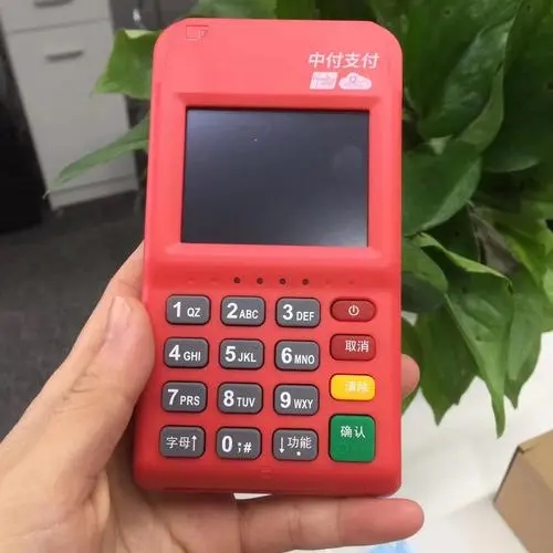中付支付POS機是一清嗎?安全嗎? 中付支付POS機是一清嗎?安全嗎?