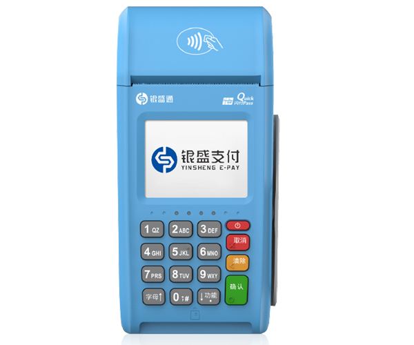 銀盛pos機(jī)激活要多少錢人工客服怎么投訴 銀盛pos機(jī)激活要多少錢人工客服怎么投訴