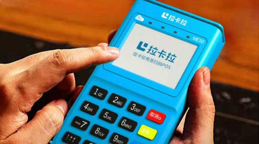 銀聯商務pos機辦理 銀聯商務pos機辦理