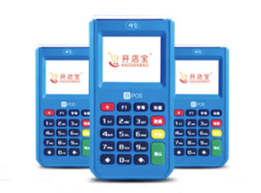 即富集團開店寶pos機安全嗎? 即富集團開店寶pos機安全嗎?