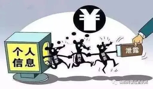 POS機(jī)商戶:究竟誰(shuí)泄露了我的信息？