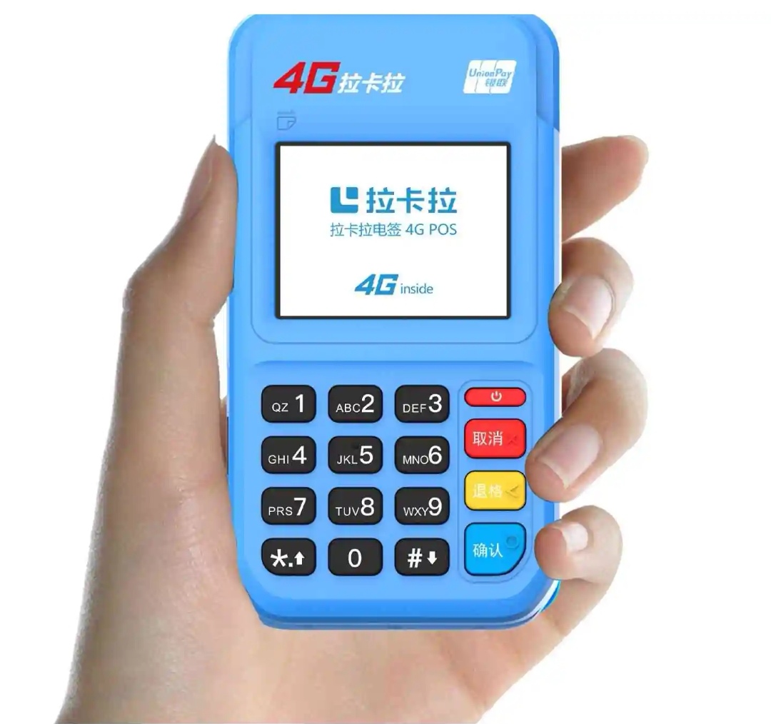 濟南pos機辦理去哪里? 濟南pos機辦理去哪里?