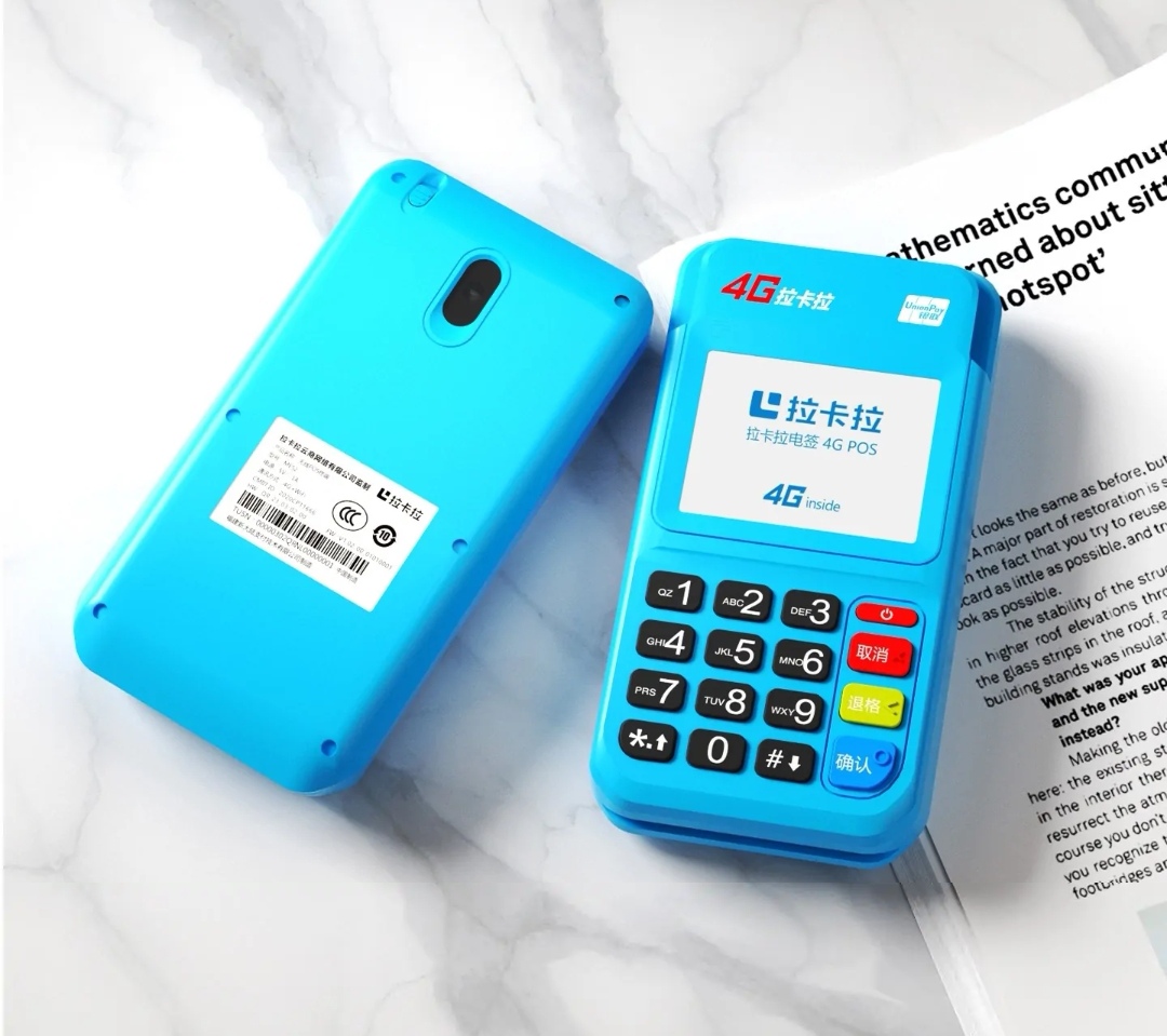 pos機怎么裝紙正規指導 pos機怎么裝紙正規指導