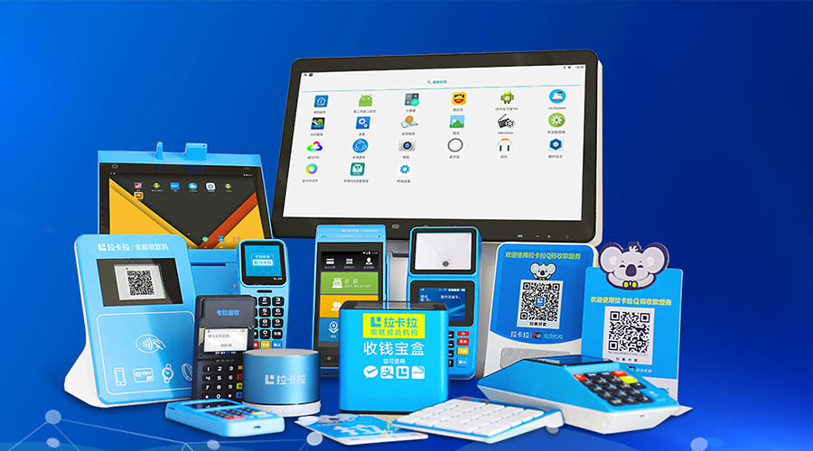 辦理POS機需要個人信息嗎? 辦理POS機需要個人信息嗎?