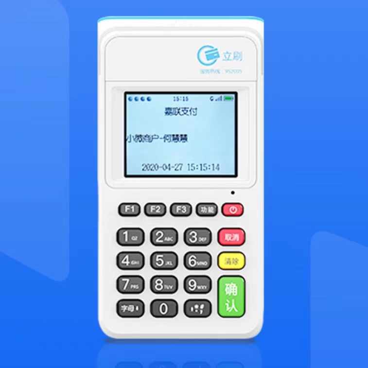 哪個(gè)POS機(jī)有后攝像頭？后攝像頭的功能？