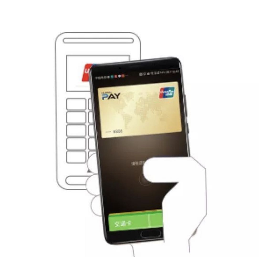 手機pos什么意思？