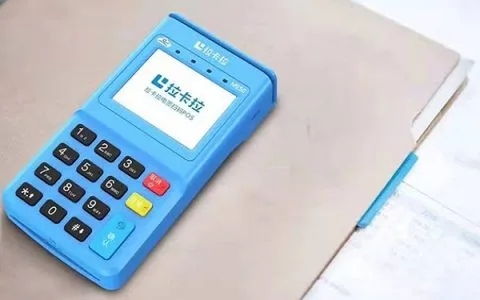 個人pos機刷卡需要交稅嗎？刷卡4000元要交多少錢