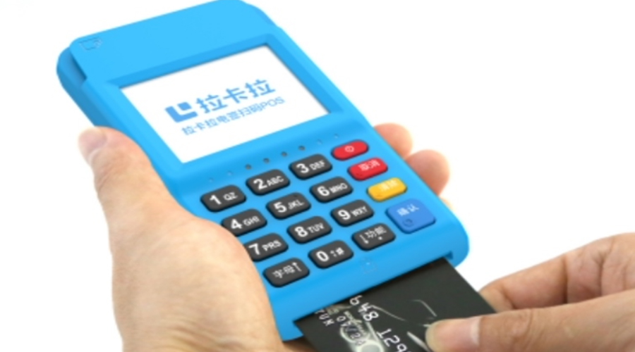 閃電寶大pos機(jī) 閃電寶大pos機(jī)